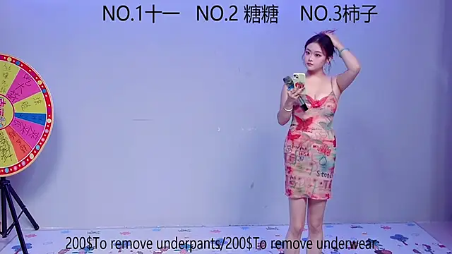 ERA 002 online show from October 23, 2025, 8:35 am