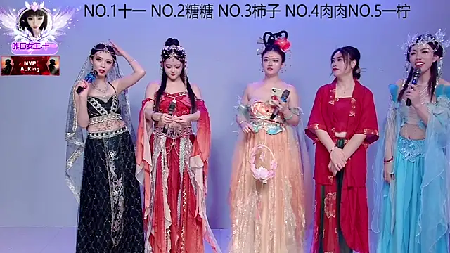 ERA 002 online show from November 16, 2025, 9:14 am