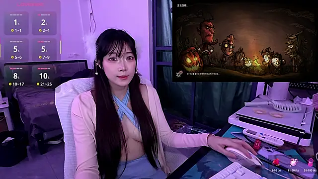 Linbaibai online show from November 21, 2025, 11:31 am