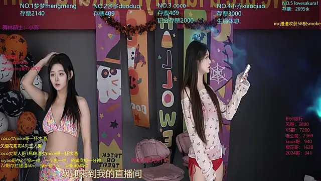 U-R-HERE online show from November 1, 2025, 1:56 am