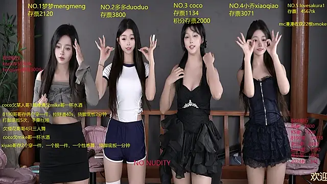 Snapshot of U-R-HERE chatting on October 20, 2025, 8:26 am U-R-HERE online show from October 20, 2025, 8:26 am