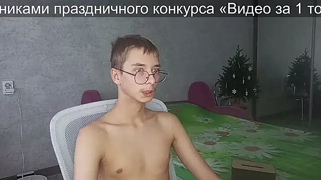 Snapshot of glasses_cat chatting on December 22, 2025, 9:53 am glasses cat online show from December 22, 2025, 9:53 am