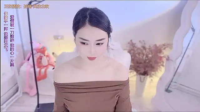 QQ  2025 online show from October 8, 2025, 3:13 pm