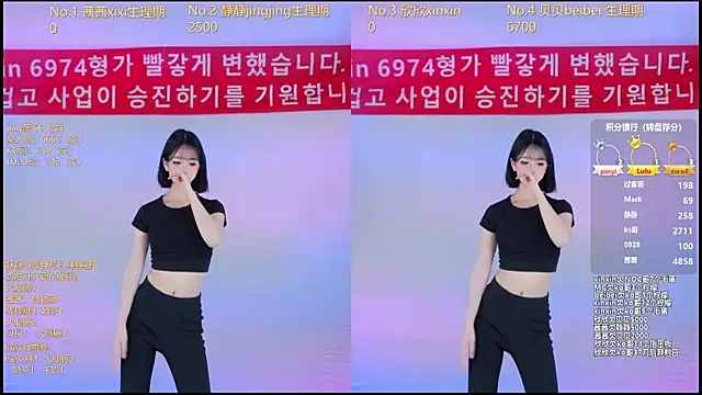 Neza-002 online show from December 22, 2025, 7:14 pm