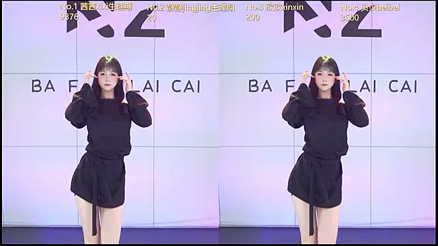 Snapshot of Neza-002 chatting on February 20, 2026, 1:13 pm Neza-002 online show from February 20, 2026, 1:13 pm