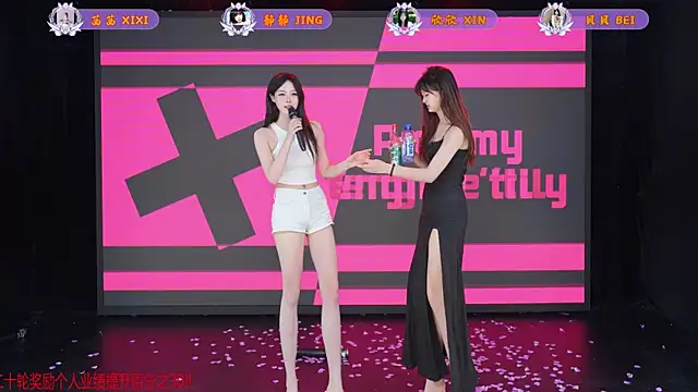 Neza-002 online show from April 18, 2026, 7:07 pm