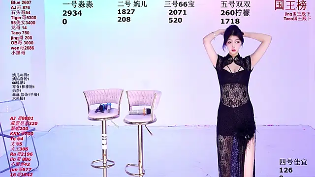 STY-0809 online show from November 24, 2025, 10:10 pm