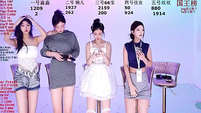 STY-0809 online show from November 19, 2025, 10:21 pm