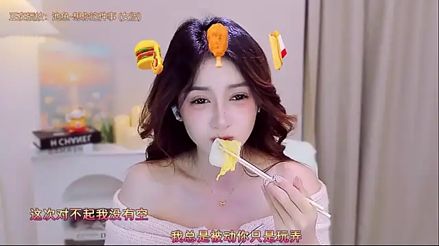 Snapshot of Wow-fairy chatting on October 15, 2025, 11:40 am Wow-fairy online show from October 15, 2025, 11:40 am