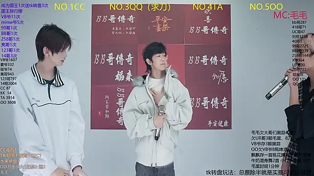 JL-sweetbaby1 online show from January 14, 2026, 12:20 pm