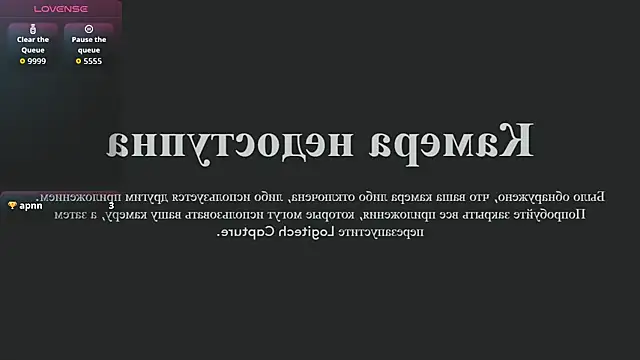 Ishidamari online show from October 31, 2025, 9:39 am