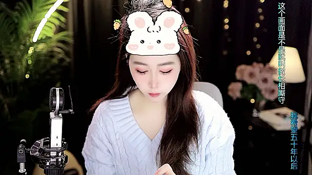 Sweet-Tea online show from February 3, 2026, 3:48 am