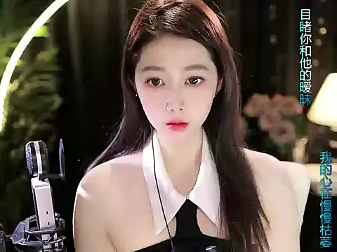 Sweet-Tea online show from September 20, 2025, 2:55 pm