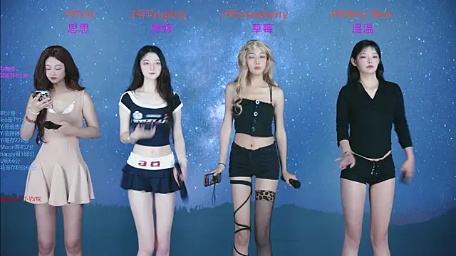 SoHo  club online show from October 2, 2025, 12:47 am