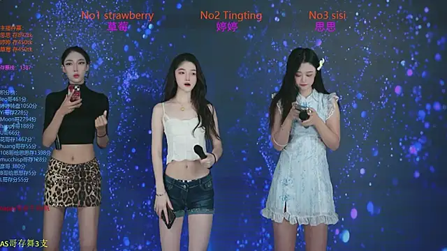 SoHo  club online show from October 22, 2025, 12:43 am