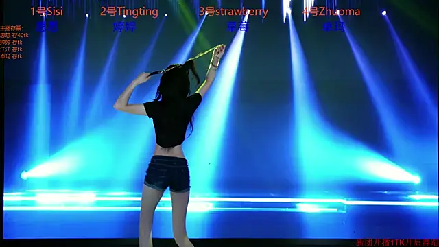 SoHo  club online show from September 15, 2025, 1:50 am