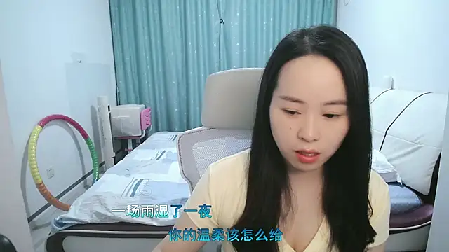 wxj1019 online show from April 14, 2026, 2:11 pm