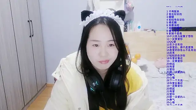 wxj1019 online show from December 20, 2025, 2:53 pm