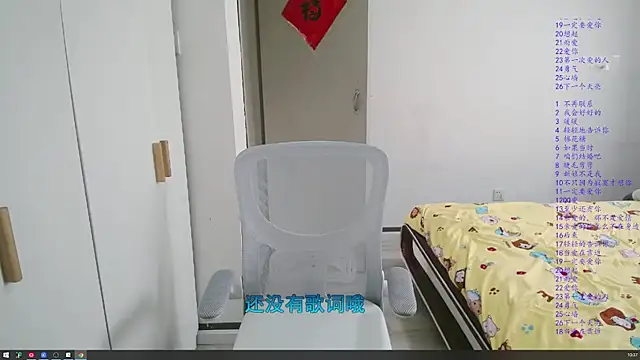 wxj1019 online show from December 17, 2025, 2:38 am