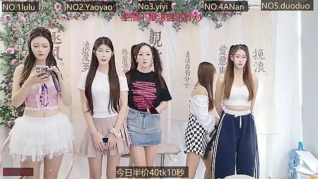 DogdogSM online show from October 2, 2025, 2:48 am