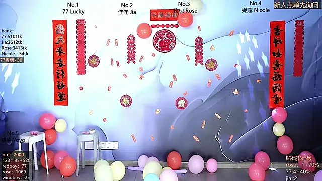 CM---001 online show from February 15, 2026, 2:12 am