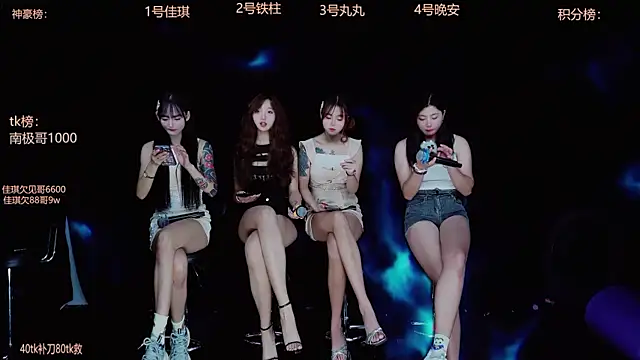 Starlight-0002 online show from October 10, 2025, 8:48 am