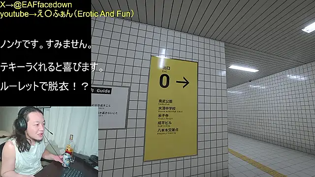 EAFfacedown online show from January 18, 2026, 6:11 pm