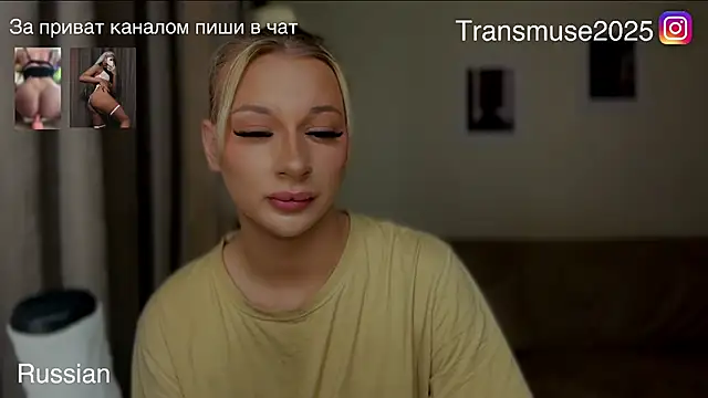 NikandJane online show from November 27, 2025, 4:40 pm