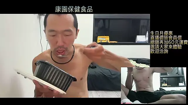 mrcaiziv online show from October 30, 2025, 3:09 pm