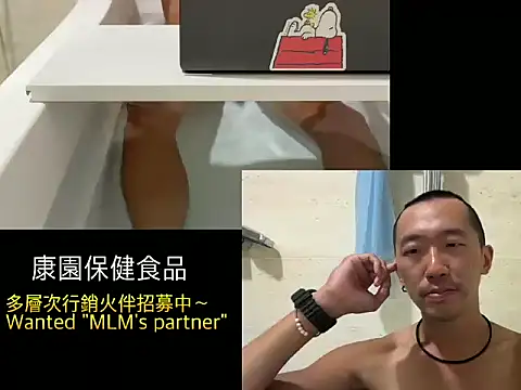 mrcaiziv online show from November 9, 2025, 2:21 pm