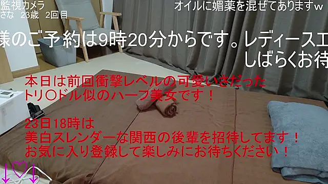 ipponpon online show from December 22, 2025, 12:11 am