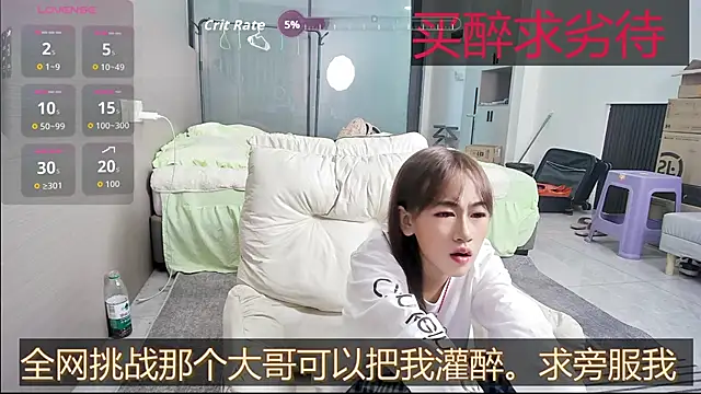 xiang duoduo online show from October 11, 2025, 4:30 pm