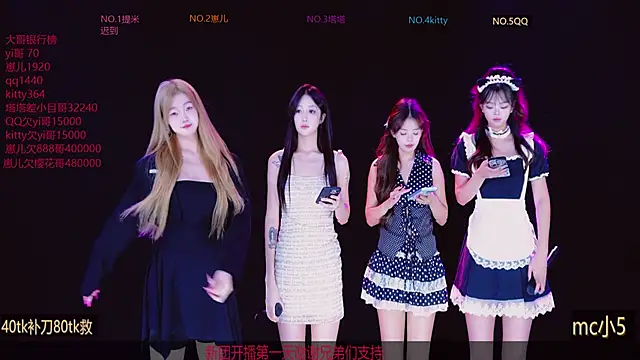 Snapshot of AAA-baby888 chatting on October 5, 2025, 10:28 am AAA-baby888 online show from October 5, 2025, 10:28 am