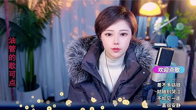 Snapshot of cherry-fa chatting on February 17, 2026, 10:01 am cherry-fa online show from February 17, 2026, 10:01 am