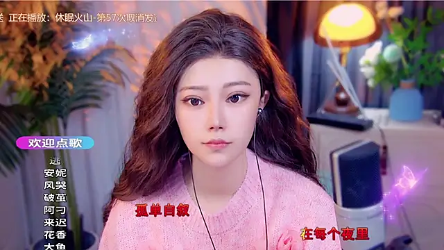 cherry-fa online show from November 25, 2025, 4:13 am