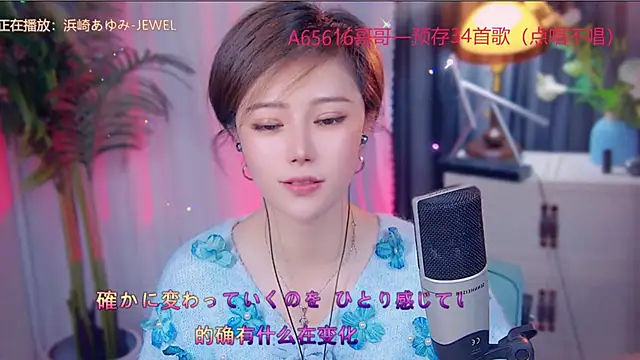 cherry-fa online show from November 5, 2025, 3:15 pm