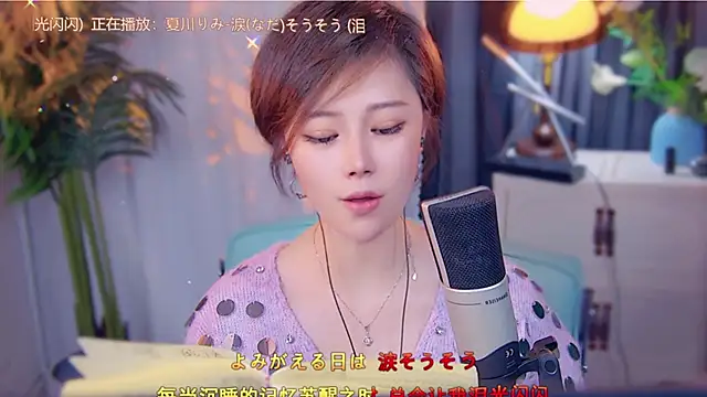 cherry-fa online show from November 12, 2025, 3:38 pm