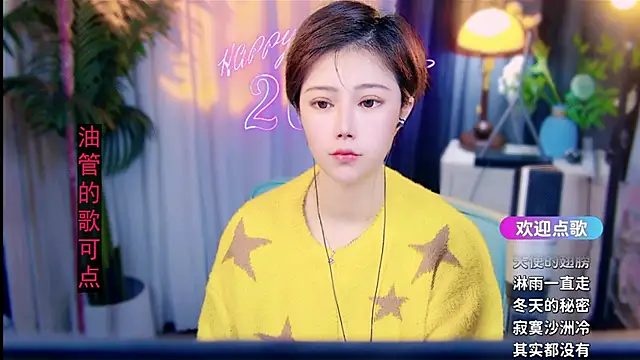 Snapshot of cherry-fa chatting on February 26, 2026, 9:53 am cherry-fa online show from February 26, 2026, 9:53 am