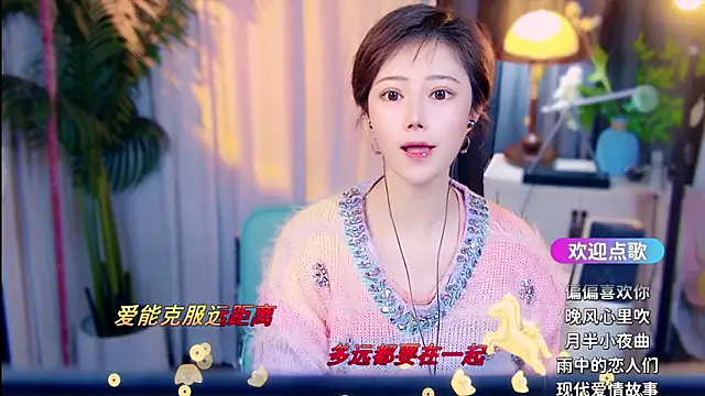 Snapshot of cherry-fa chatting on February 21, 2026, 9:55 am cherry-fa online show from February 21, 2026, 9:55 am