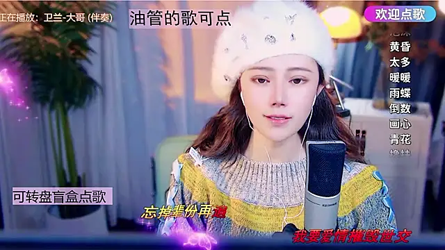 Snapshot of cherry-fa chatting on January 17, 2026, 12:31 pm cherry-fa online show from January 17, 2026, 12:31 pm