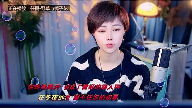 Snapshot of cherry-fa chatting on February 13, 2026, 9:20 am cherry-fa online show from February 13, 2026, 9:20 am