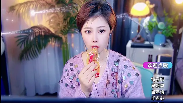 cherry-fa online show from March 31, 2026, 9:33 am