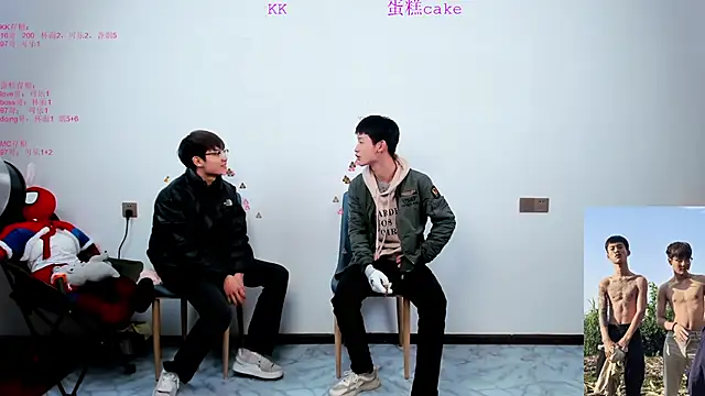 KK-cuteboy online show from October 23, 2025, 11:31 am