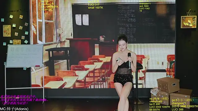 World-flower online show from November 15, 2025, 3:38 pm