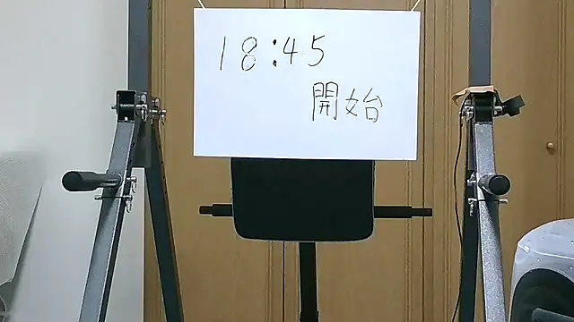 kouichikun online show from November 26, 2025, 9:42 am