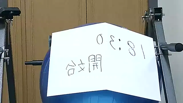 kouichikun online show from November 18, 2025, 9:23 am