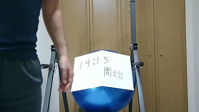 kouichikun online show from November 5, 2025, 10:07 am