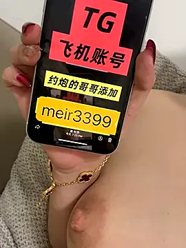 bcd6677 online show from November 30, 2025, 11:33 am