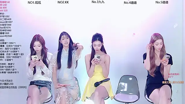 DX-002 online show from December 23, 2025, 7:51 am