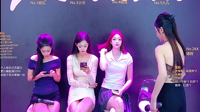 DX-002 online show from October 26, 2025, 1:39 am